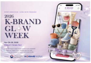 Das Zentrum der K-Trends der nächsten Generation, ‚2026 K-BRAND GLOW WEEK‘, feiert im November in Seongsu-dong, Seoul, eine große Eröffnung